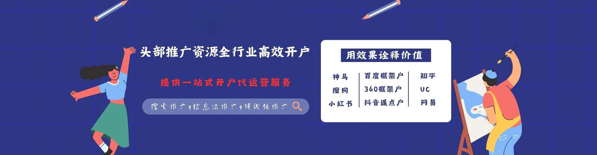 新余百度推广费用