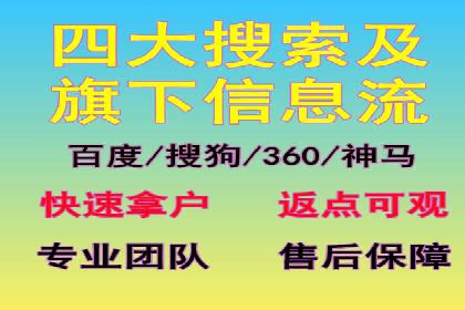 揭秘！信息流广告投放的五大关键步骤