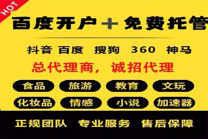成功案例：SEO与SEM优化助力企业突破瓶颈