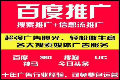 百度关键词推广价格策略：成功企业的经验总结