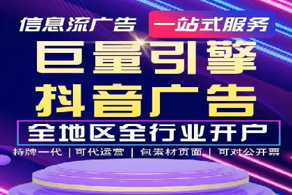 百度贴吧推广实战：如何运用社交媒体扩大影响力